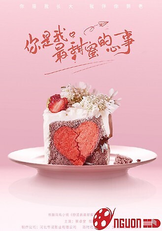 Em Là Tâm Sự Ngọt Ngào Của Anh