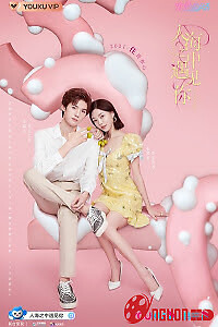 Gặp Được Em Giữa Biển Người