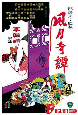 Giấc Mơ Tình Ái