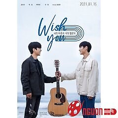 Giai Điệu Của Bạn, Tiếng Lòng Của Tôi