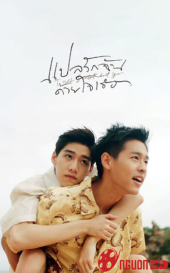 Giải Mã Tình Yêu Bằng Trái Tim Em Phần 1