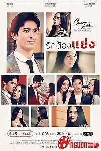 Giành Lấy Tình Yêu