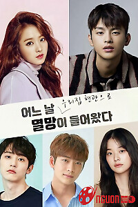 Hãy Tan Biến, Tình Yêu Đã Đến