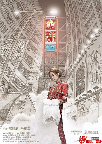 Hoàng Tử Edward Của Tôi