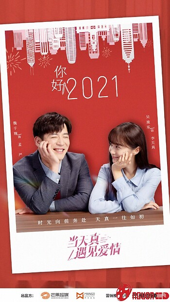 Hôm Ấy Gặp Gỡ Tình Yêu Đích Thực