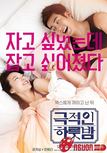 Hướng Dẫn Viên Tình Yêu