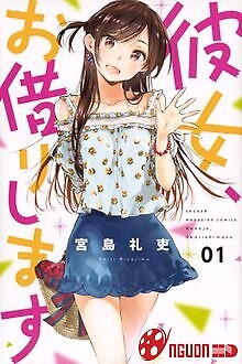 Kanojo, Okarishimasu