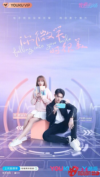 Khi Em Mỉm Cười Rất Đẹp