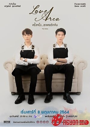 Khu Vực Tình Yêu