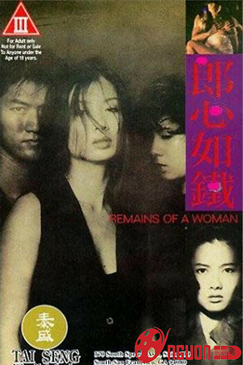 Lang Tâm Như Thiết