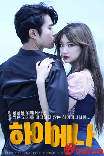 Lợi Dụng Tình Cảm