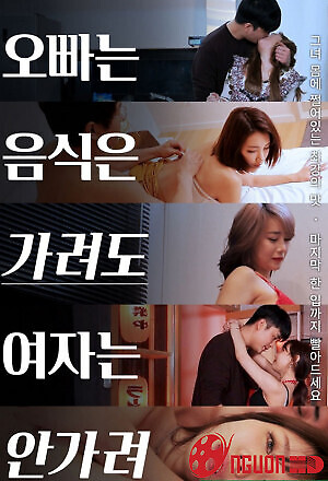 Lớp Học Nấu Ăn Đặc Biệt