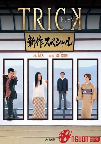 Mánh Khóe Hoàn Hảo Đặc Biệt