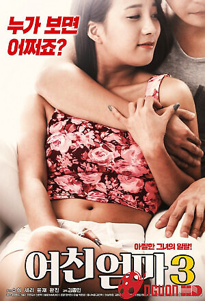 Mẹ Của Bạn Gái Tôi 3