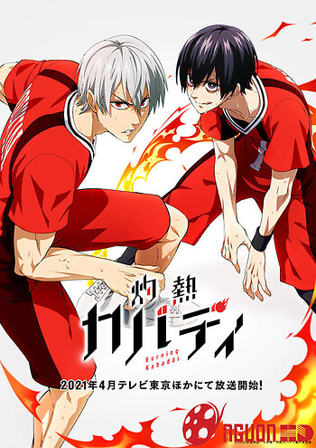 Mình Vật Nhau Đi