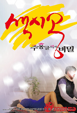 Mọi Bí Mật Đều Được Chôn Giấu