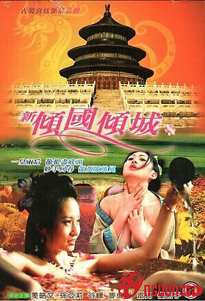 Ông Vua Bất Lực