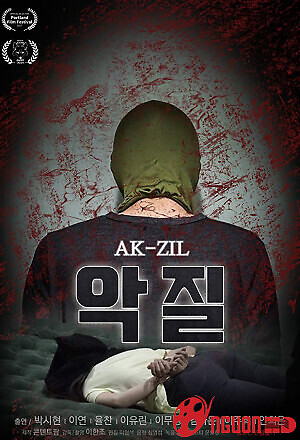 Phía Sau Màn Ảnh