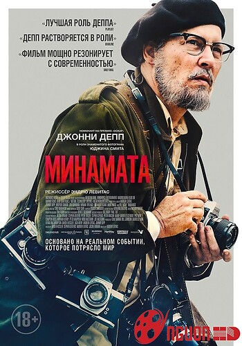 Thảm Họa Minamata