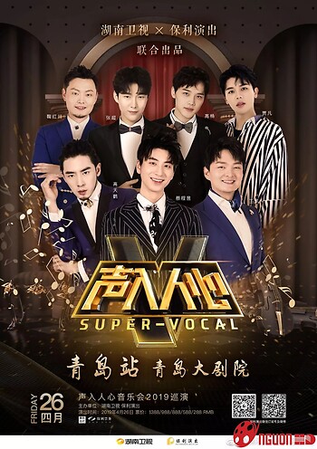 Thanh Nhập Nhân Tâm