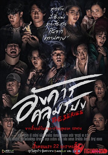 Thứ Ba Trùm Mền