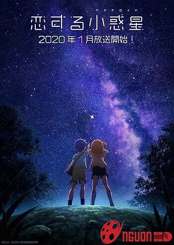 Tiểu Hành Tinh Yêu Thương