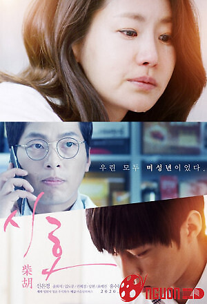 Tình Yêu Giấu Kín