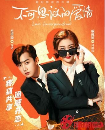 Tình Yêu Không Thể Ngờ Đến
