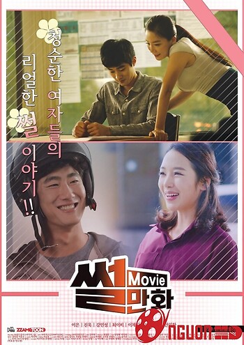 Tuyển Tập Comic Tình Yêu Hàn Quốc