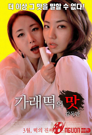 Vị Ngon Quyến Rũ Của Bánh Gạo