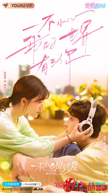 Vô Tình Nhặt Được Tổng Tài