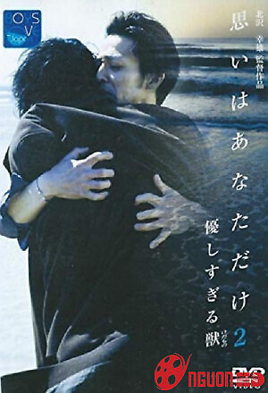 Vụ Bắt Cóc Biến Thái 2