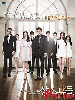 Người Thừa Kế