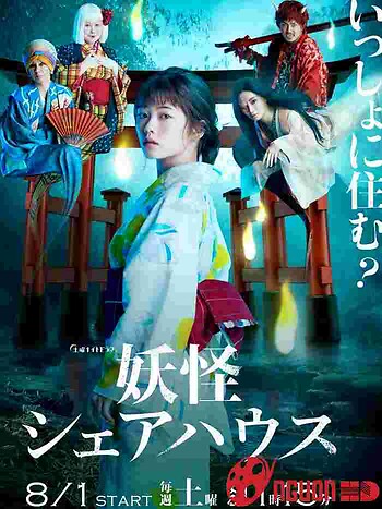 Nhà Trọ Yêu Quái