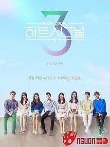 Nhịp Đập Trái Tim 3