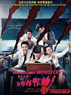 Quái Quái Quái Quái Vật!