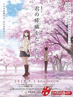 Tớ Muốn Ăn Tụy Của Cậu!