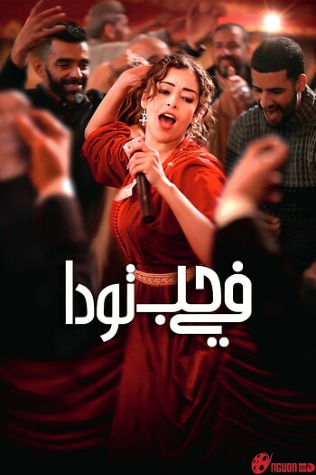 Ai Cũng Yêu Mến Touda