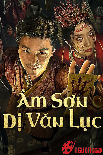 Âm Sơn Dị Văn Lục