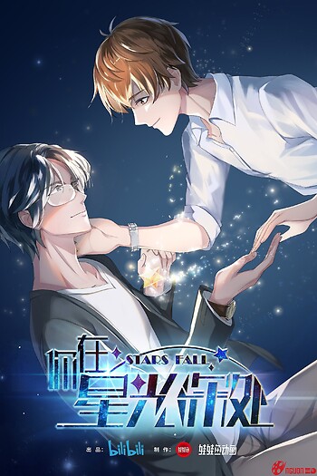 Anh Ở Nơi Tận Cùng Ánh Sao