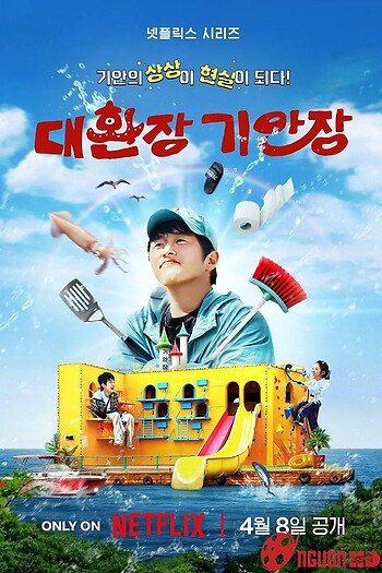 B&b Kỳ Lạ Của Kian