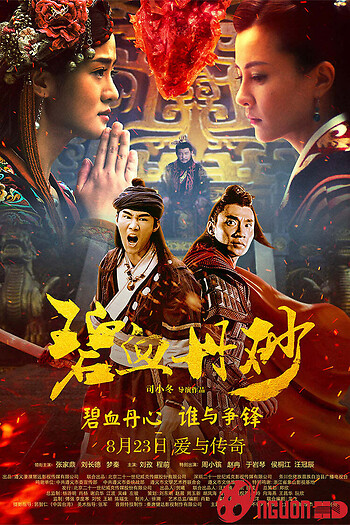 Bích Huyết Đan Sa