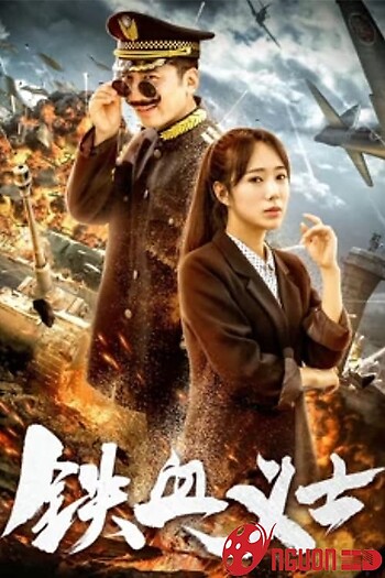 Cảnh Sát Yêu Nước