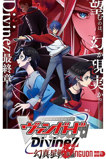 Cardfight!! Vanguard- Divinez Genma Seisen-Hen