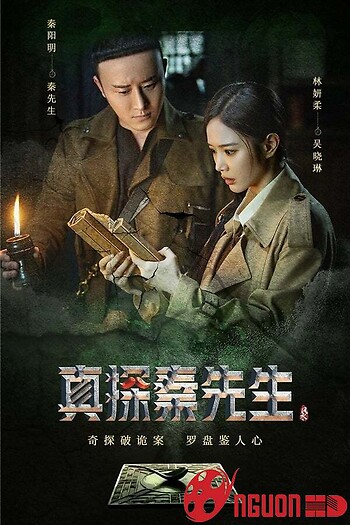 Chân Thám Tần Tiên Sinh: Mị Tướng