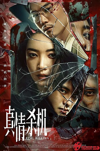 Chân Tướng Thật Sự