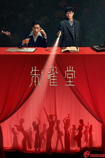 Chu Tước Đường