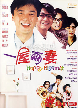 Chúc Mừng Bigamist