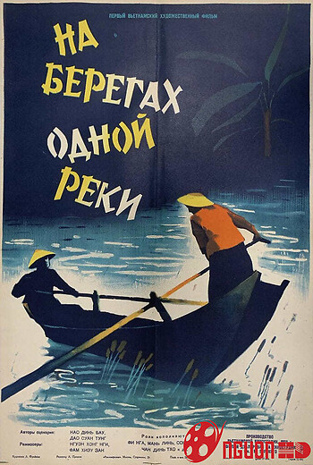 Chung Một Dòng Sông