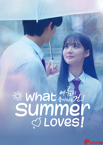 Chuyện Tình Ngày Hạ